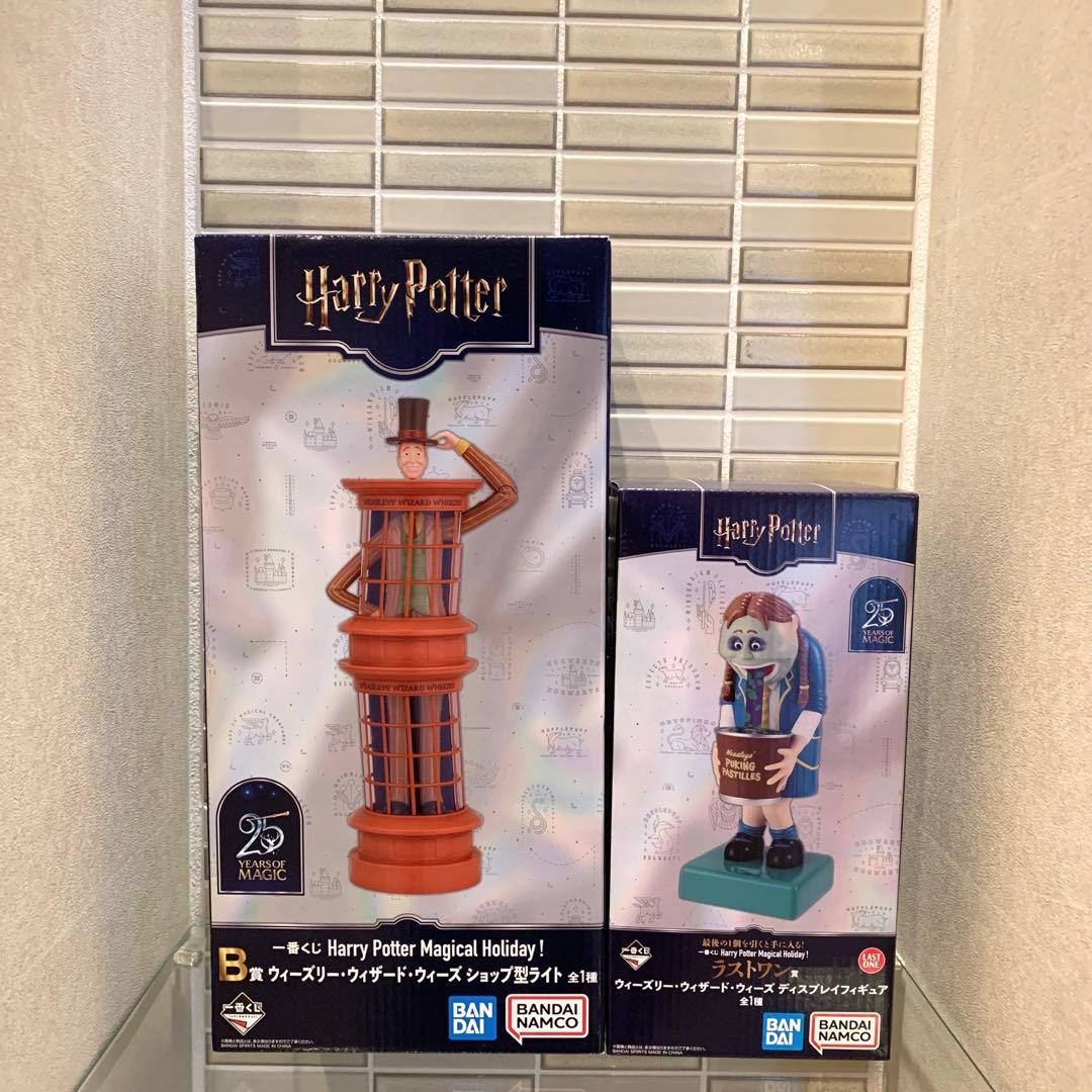一番くじ Harry Potter Magical Holiday！　2個セット