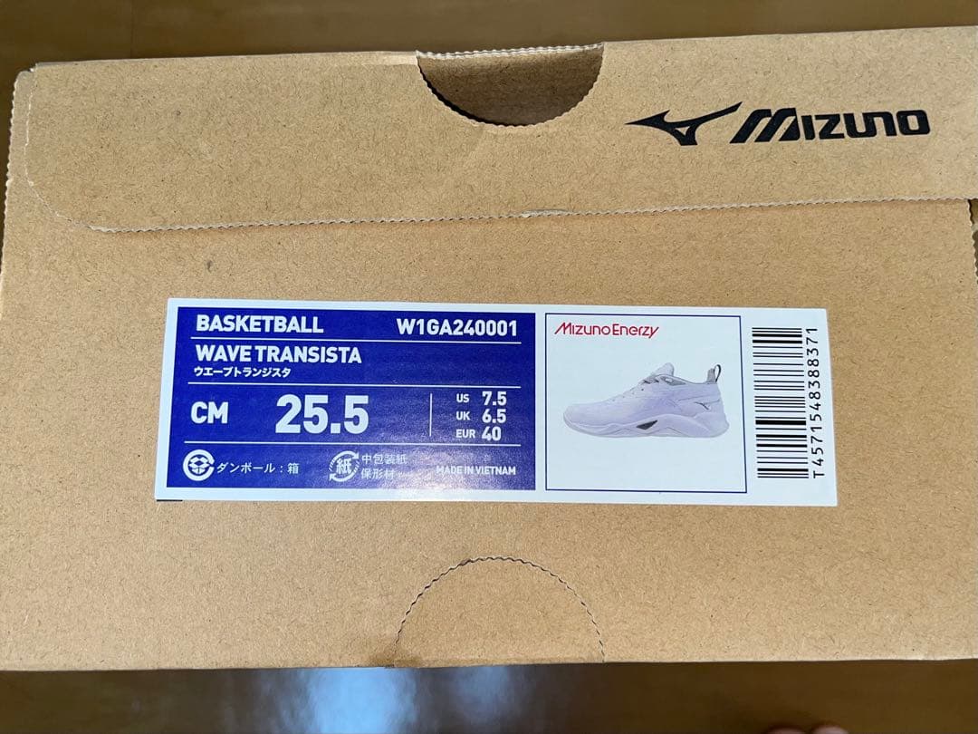 Mizuno Wave Transista バスケットシューズ 25.5cm