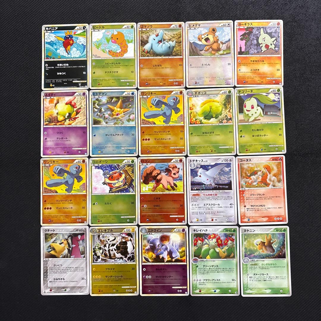 ポケモンカード キラ 100枚 adv pcg legend dp ①