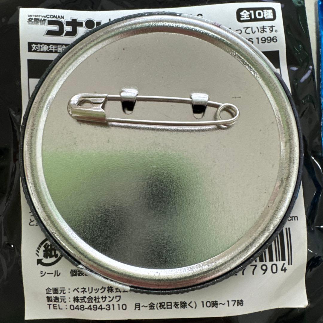 コナン　缶バッジ￼　赤井秀一 服部平次￼