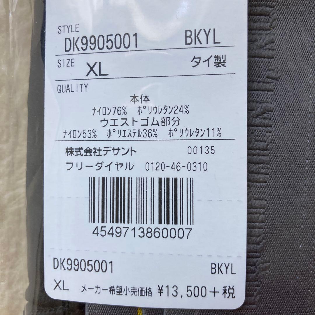 SKINS DNAMIC メンズ トレーニングウェア XL