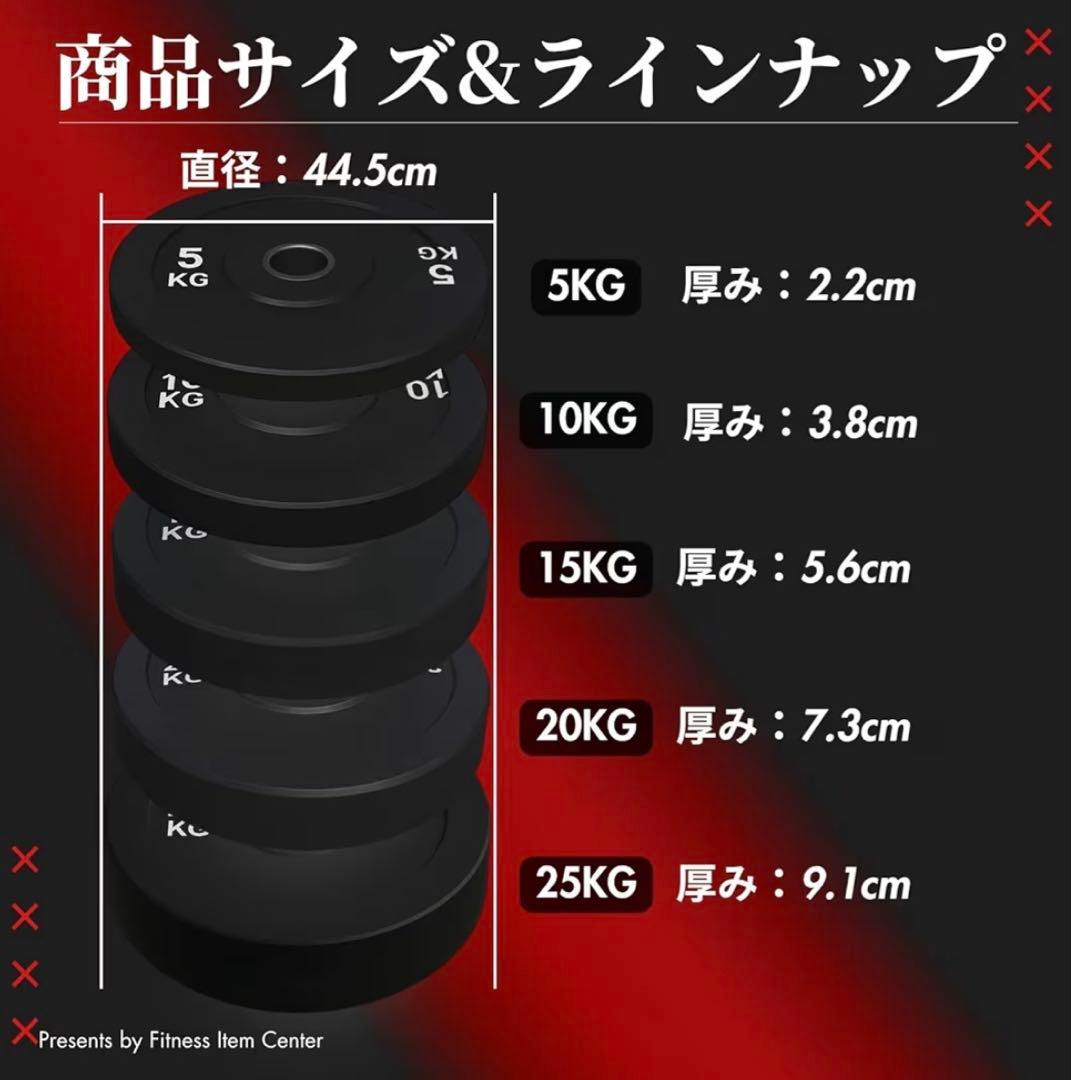 ★送料無料★バンパープレート黒10kg×2枚 合計20kg 50mmシャフト用