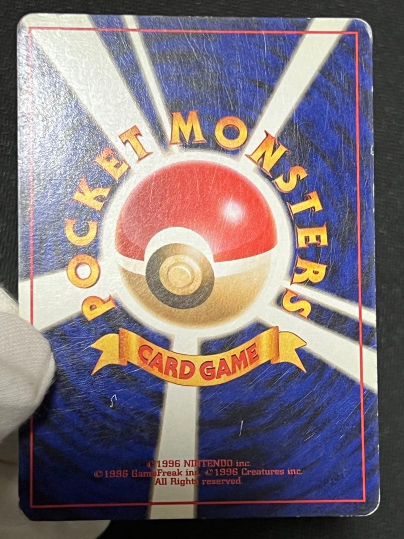 ポケモンカード　旧裏　eカード　まとめ