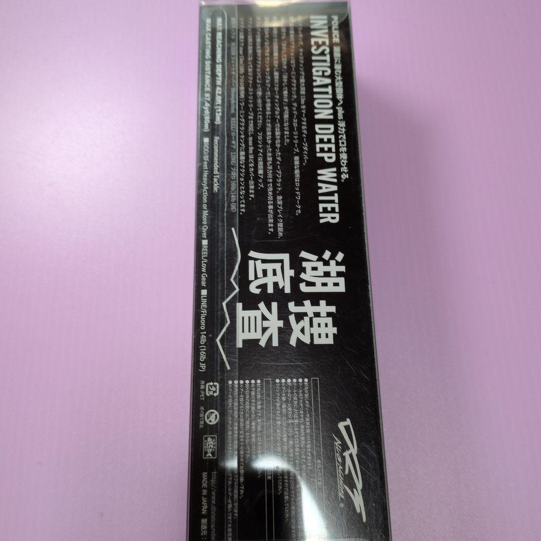 麦*猫様 DRT ポリス HNシャッド 未使用品 匿名配送