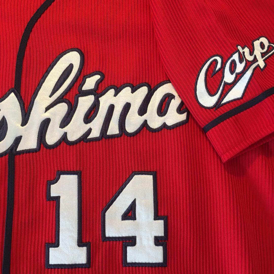 廃盤モデル！広島東洋カープ大瀬良投手ハイクオリティユニフォームMサイズ！
