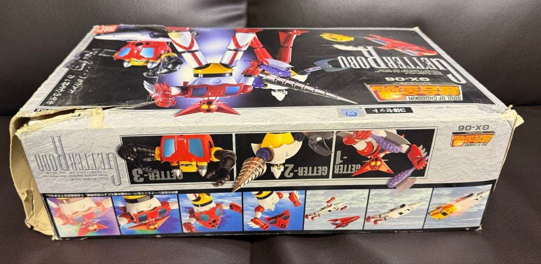 バンダイ 超合金魂 GX-06 ゲッターロボ