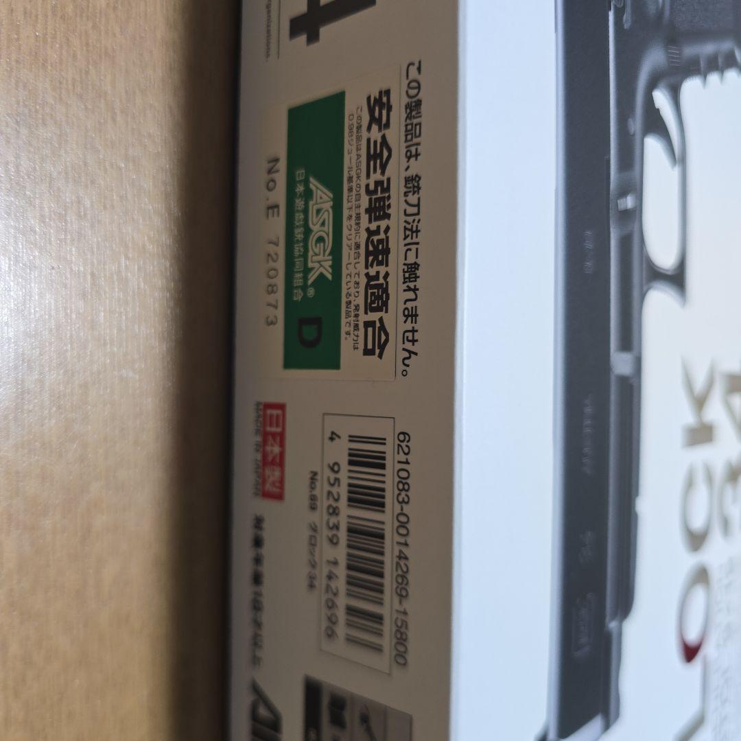トイガン GLOCK 34 3rd Generation Pistol 9x19
