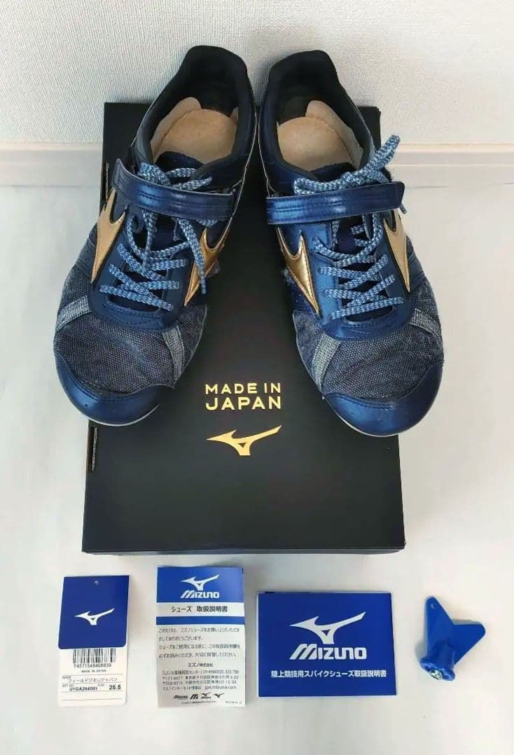 【定価:31,900円】ミズノ フィールドジオ LJ JAPAN 走幅跳 三段跳