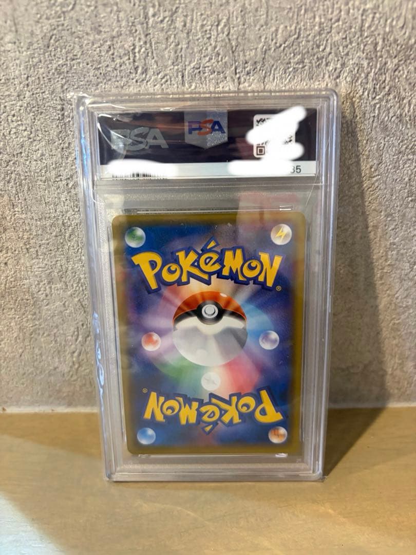 PSA10 ゲッコウガGX 013/024