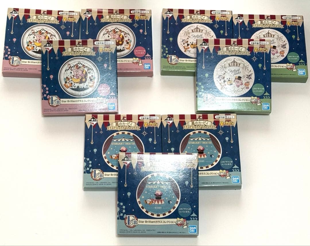 星のカービィ 1番くじ Starlight Theater セット