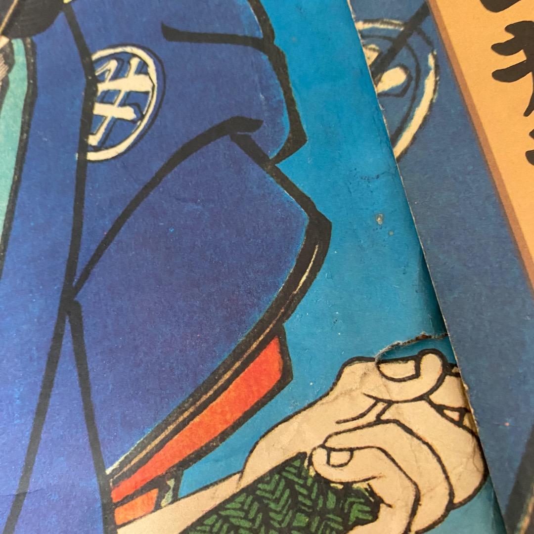 激レア 1960年-70年代 ？興和 キャベジン きゃべじん 江戸凧 セット