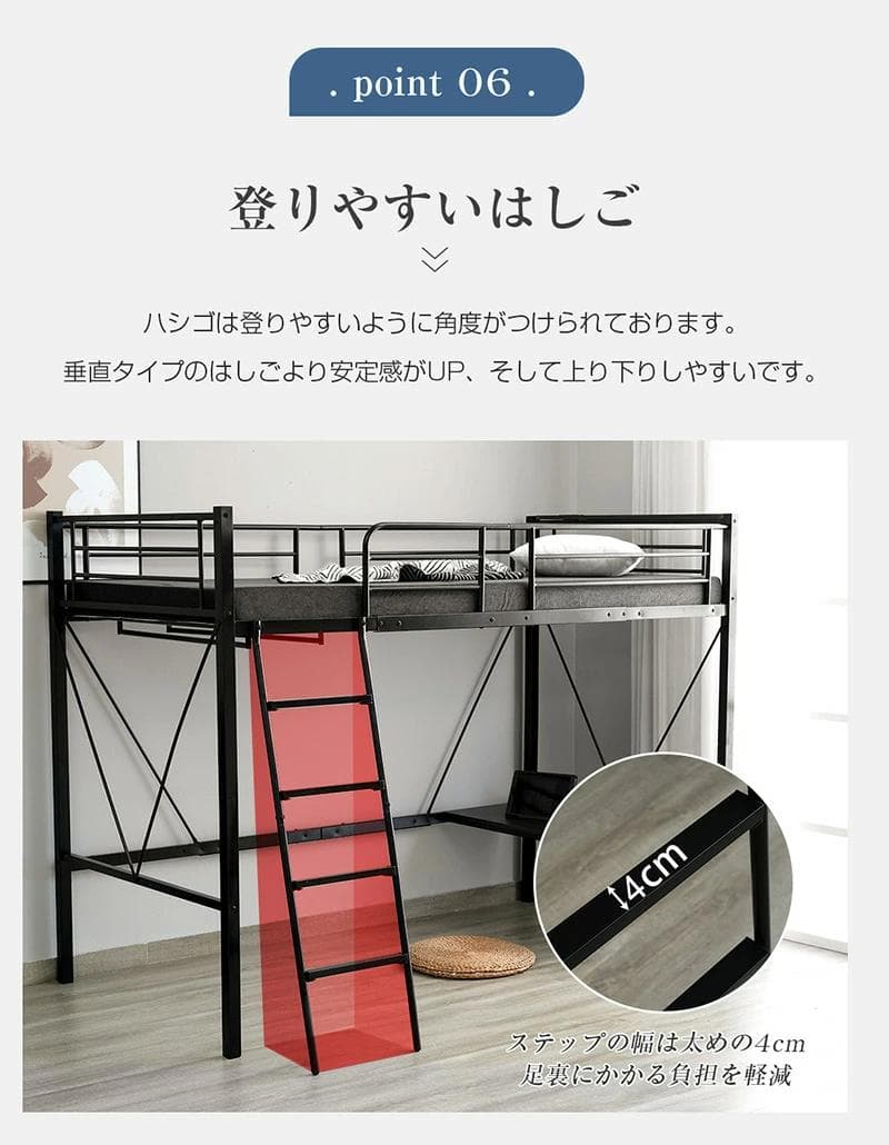 再入荷！ロフトベッド　シングルサイズ　コンセント・ローテーブル付き　WHITE