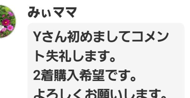 みぃママ