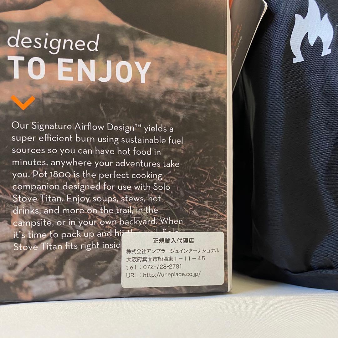 TITAN + POT 1800 SOLO STOVE ソロストーブ タイタン
