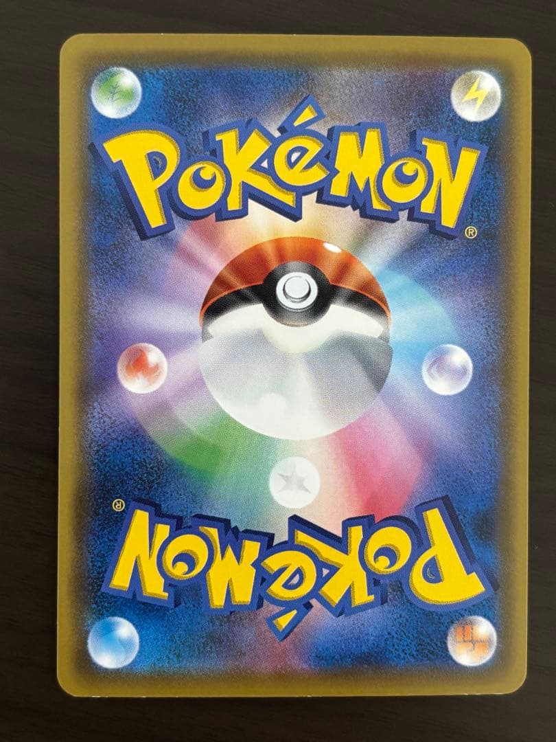 ポケモンカードゲーム　サッポロのピカチュウ 1枚