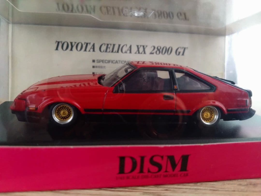 1/43セリカXX2800GT改