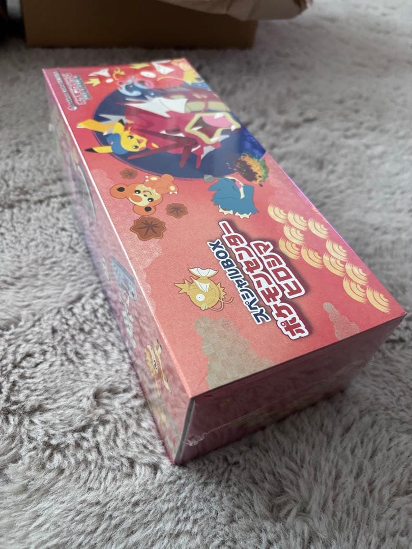 スペシャルBOX ポケモンセンターヒロシマ　トウホク　　フクオカ　当選品セット