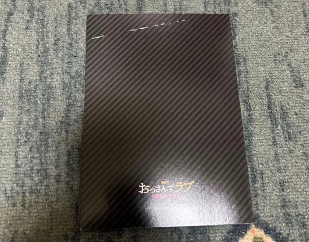 田中圭　グッズ　まとめ売り（最終値段）