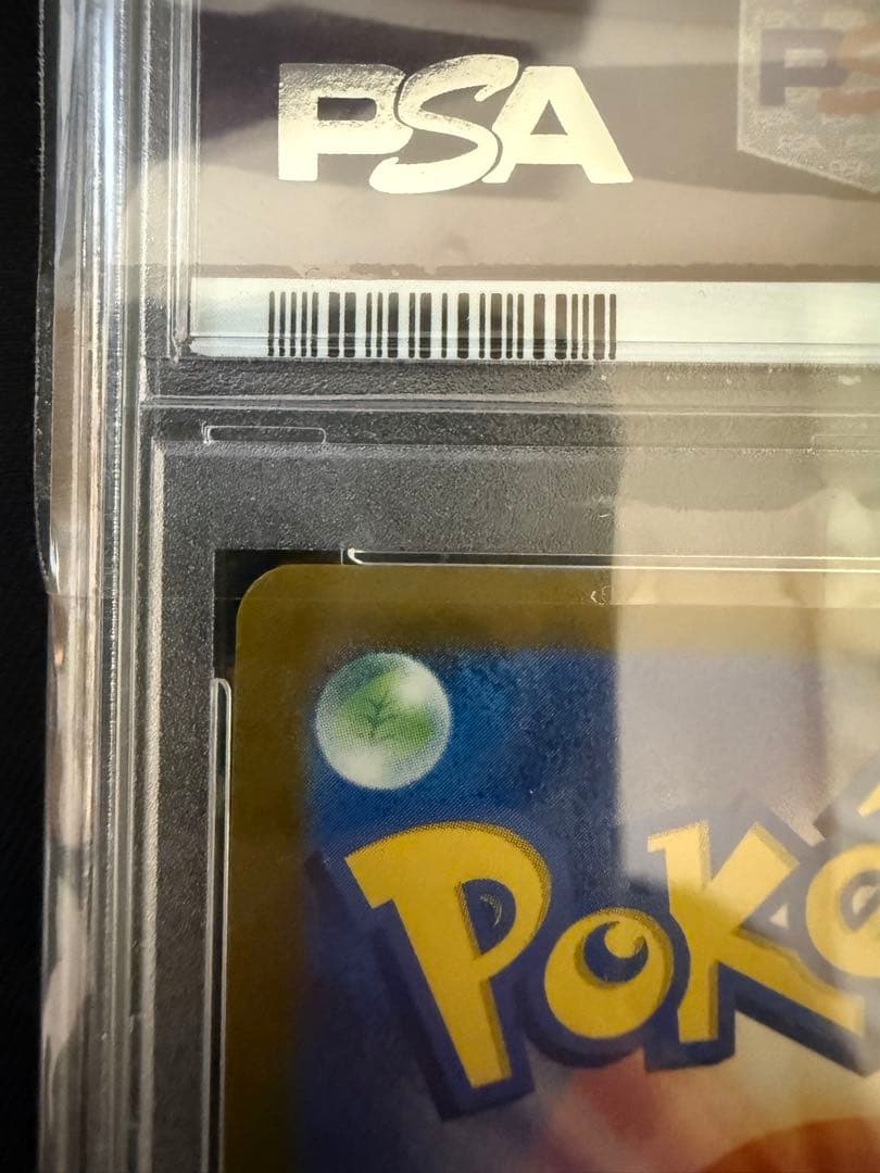 はくばバドレックスVMAX HR SA PSA10 白馬バドレックス ポケカ