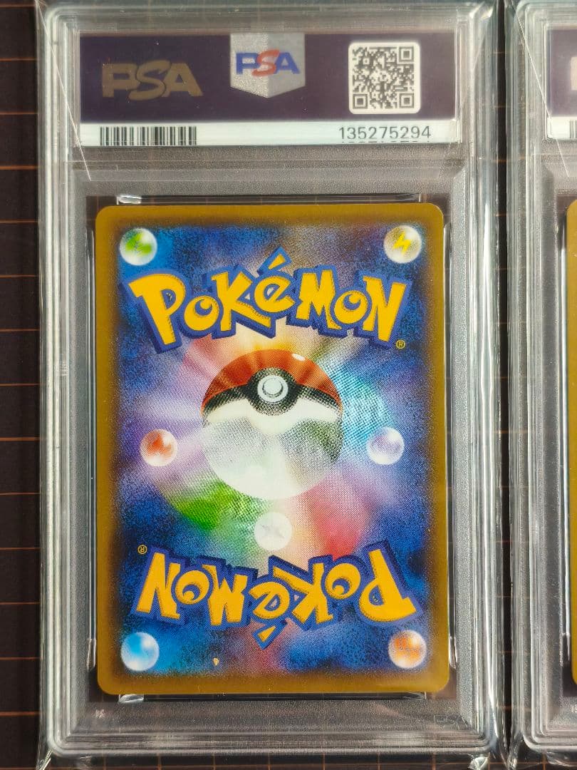 ミュウツー vユニオン 4連番　psa10