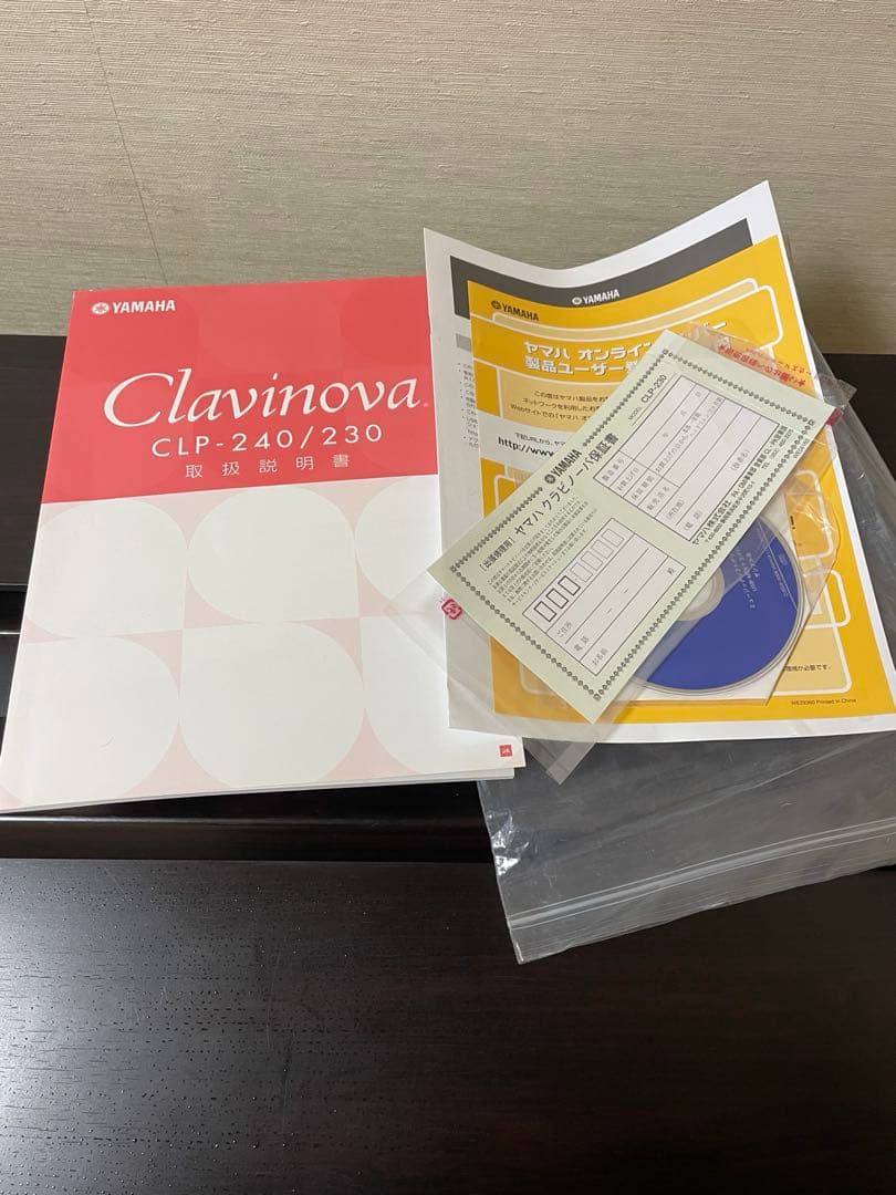 鍵盤楽器 HurricaneYAMAHA Clavinova CLP-230