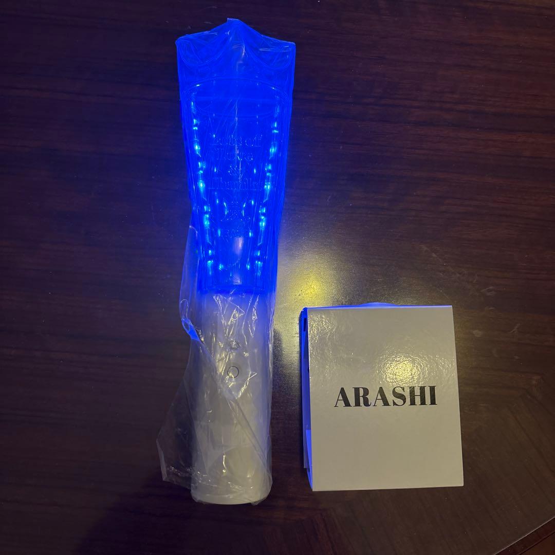 ARASHI ペンライト 2026 We are ARASHI