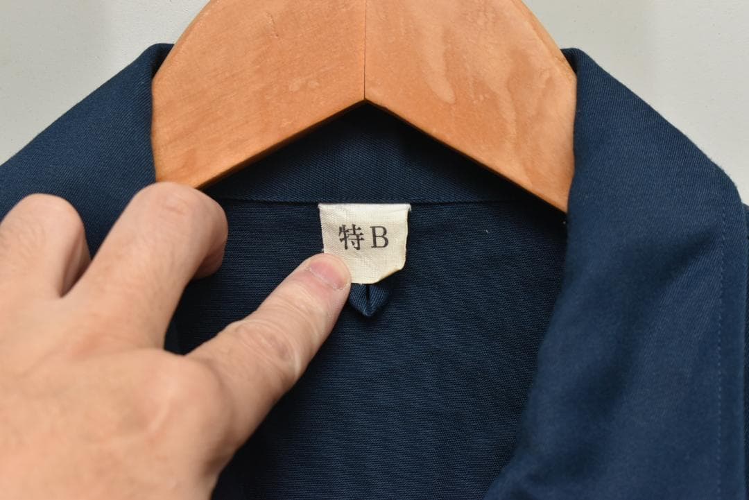 (レプリカ)【劇用・撮影用・コスプレ用】制服 警察　機動　出動