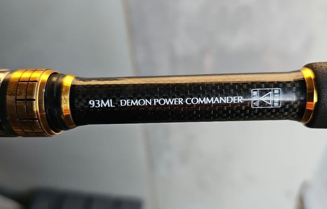 ダイワ モアザン AGS 93ML DEMON POWER COMMANDER