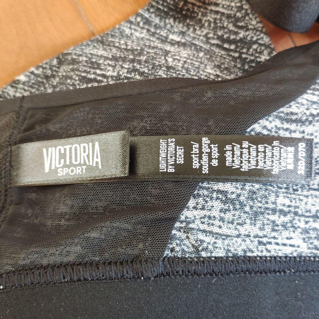 VICTORIA SPORT スポーツブラ 2点セット