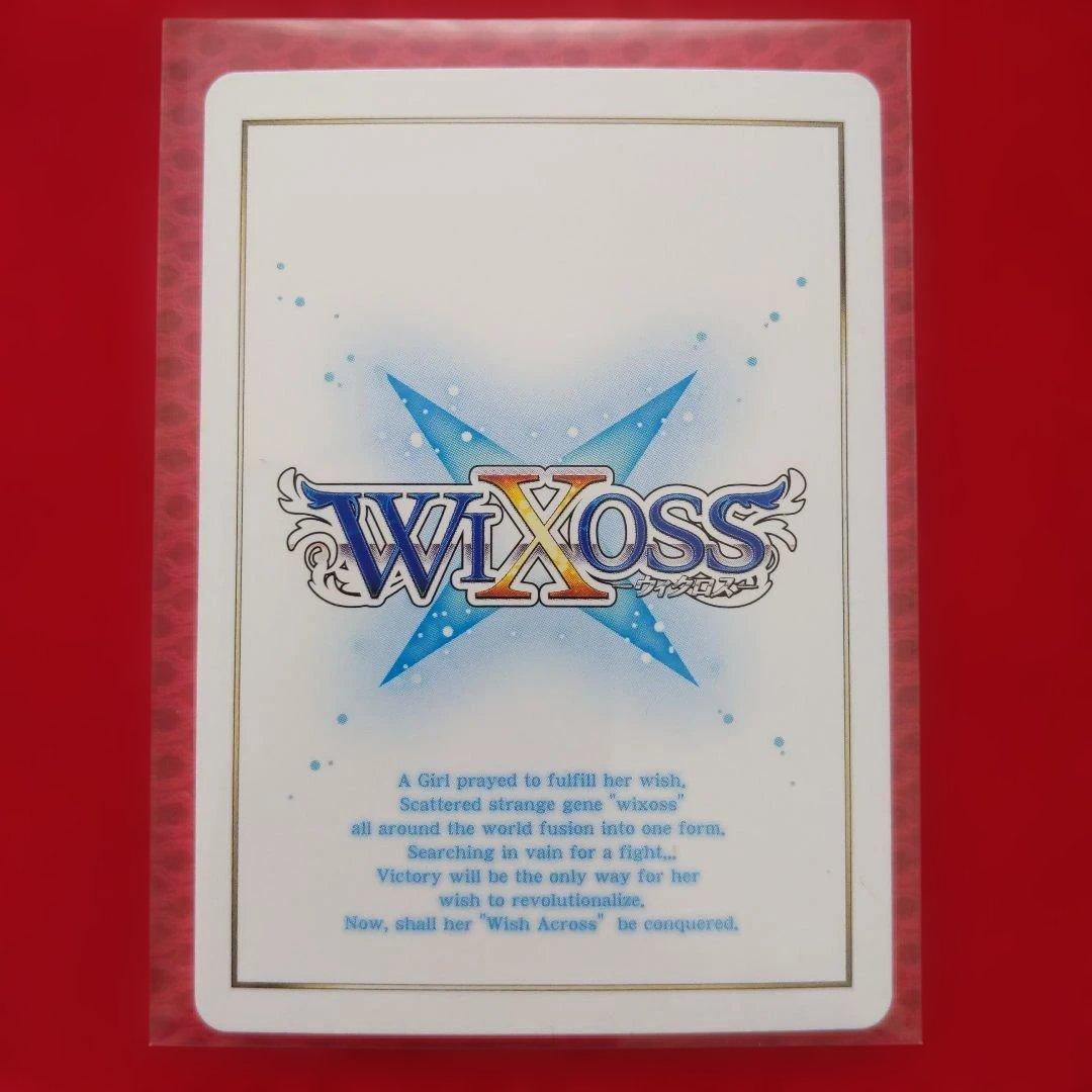 WIXOSS-創造の鍵主【ウムル=フィーラ】カード、マイクロファイバークロス