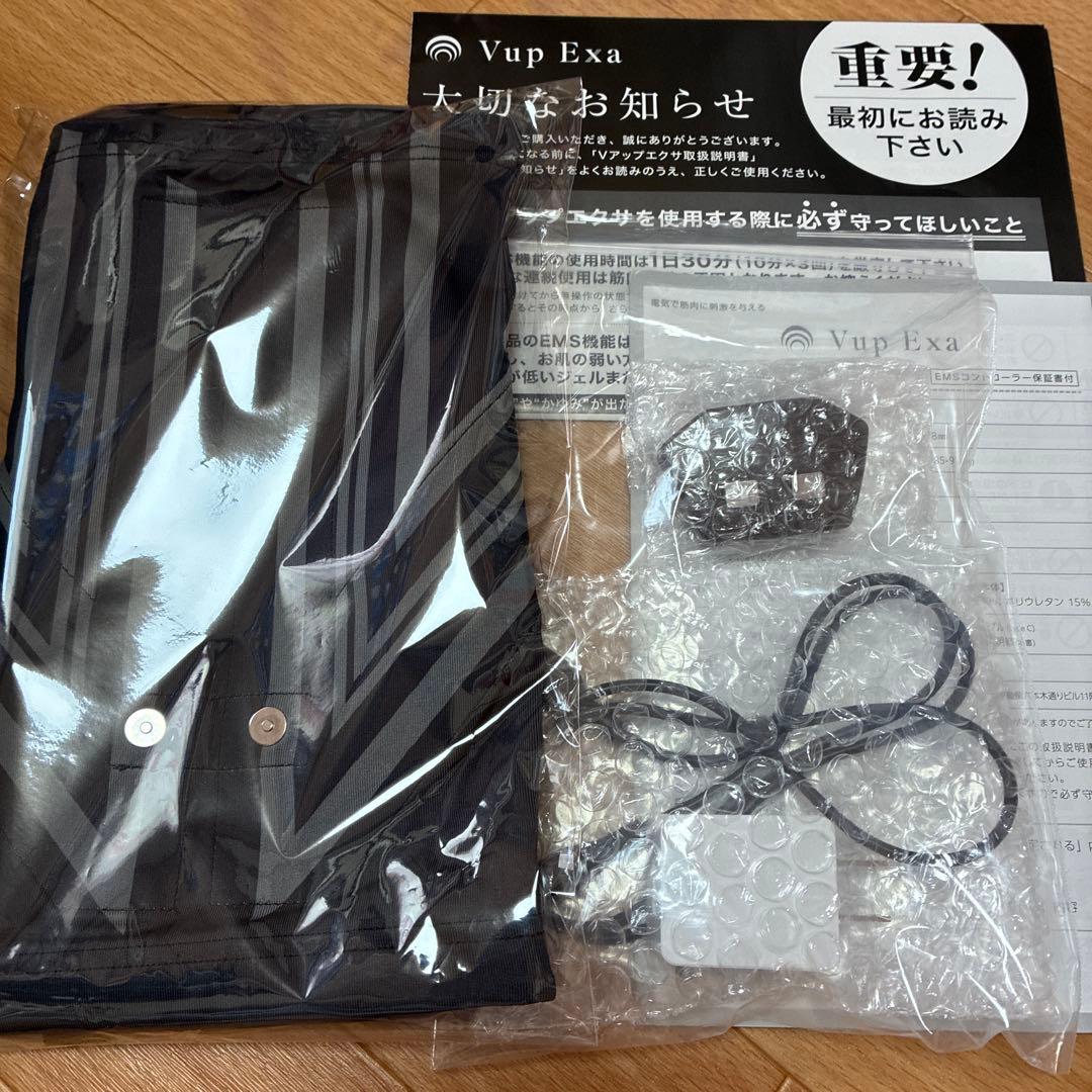 Vアップエクサ LLサイズ