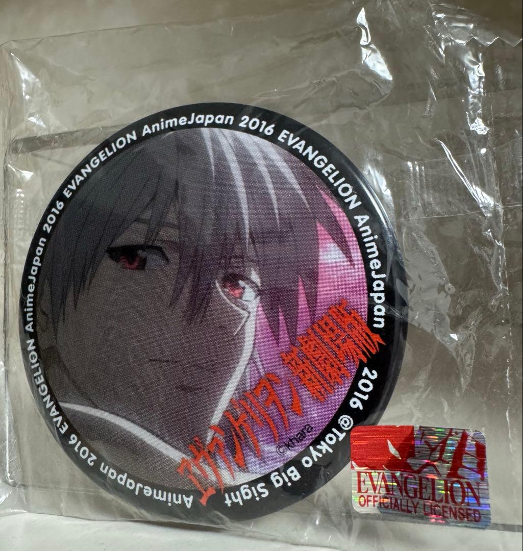 エヴァンゲリオン　渚カヲル　缶バッジ　AnimeJapan 2016