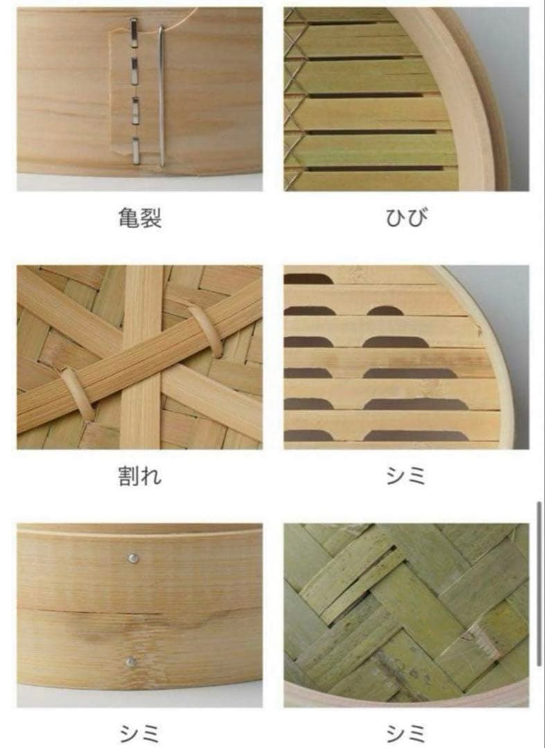 照宝 せいろ 21cm