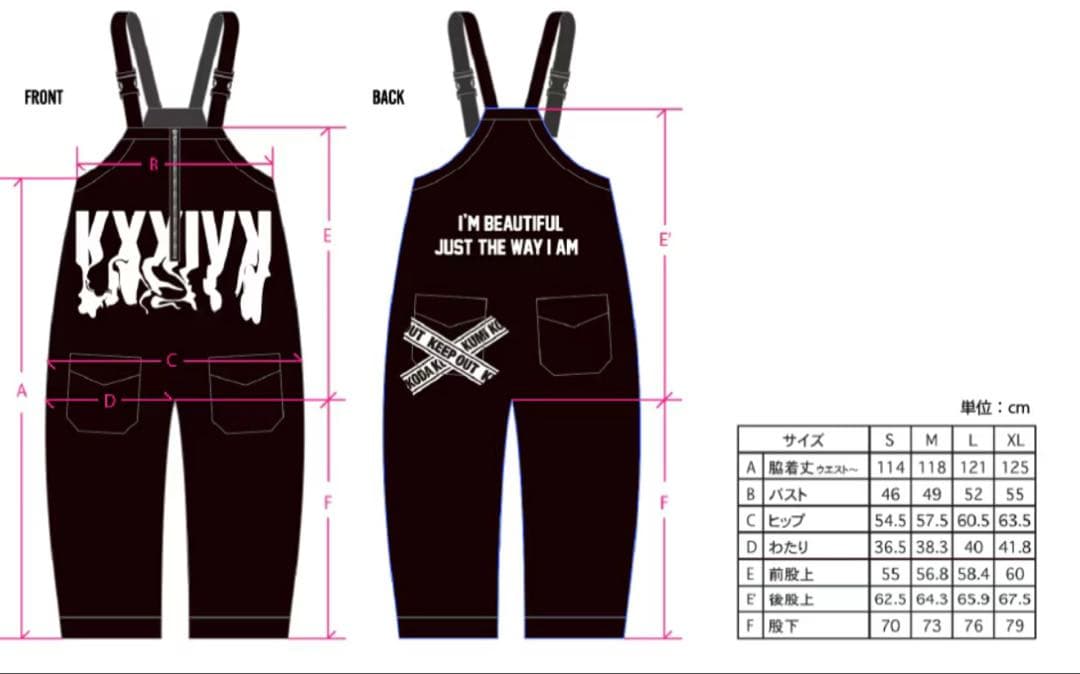 倖田來未着用ツアーグッズ2024KXXIVN ブラックオーバーオールXL