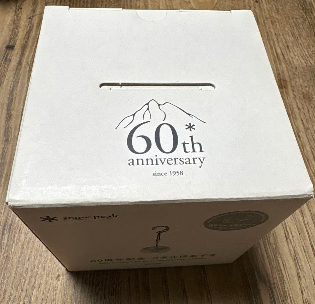 スノーピーク60周年記念　メタルほおずき LED ランタン【未使用品】限定品