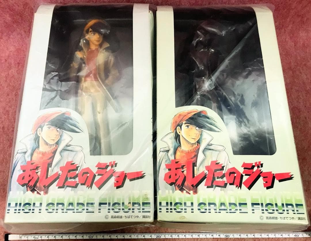 あしたのジョー「矢吹丈 ハイグレードフィギュア フルカラー & ブロンズ」全2種