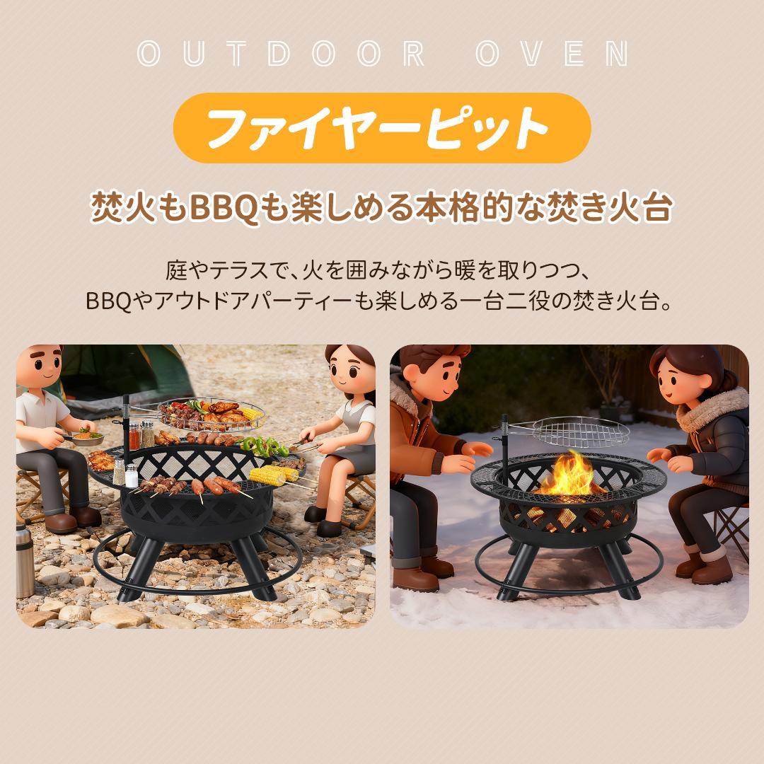 迅速発送！焚き火台　バーベキューコンロ　二次燃焼　キャンプグッズ　BLACK