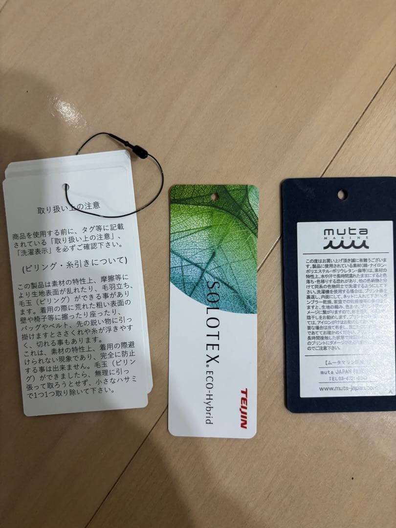 新品ムータマリンゴルフmutamarineSOLOTEXジップパーカーサイズ4S