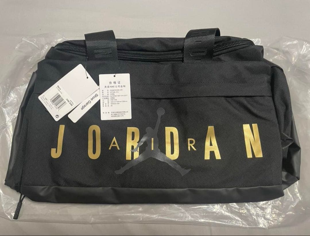 ナイキ ジョーダン ダッフルバッグ