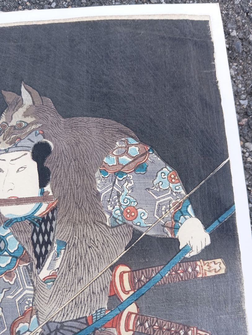 豊国　木版画 高砂勇見之助　　歌舞伎　浮世絵　　武士　江戸　歌川国貞