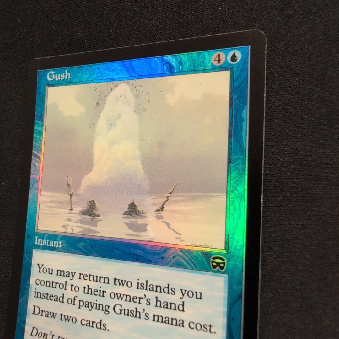 MTG 噴出 MMQ Foil 英語版