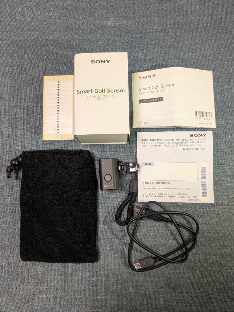 ソニー スマートゴルフセンサー SSE-GL1