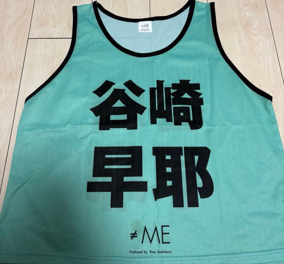 く*じ様 ≠ME谷崎早耶 ビブス