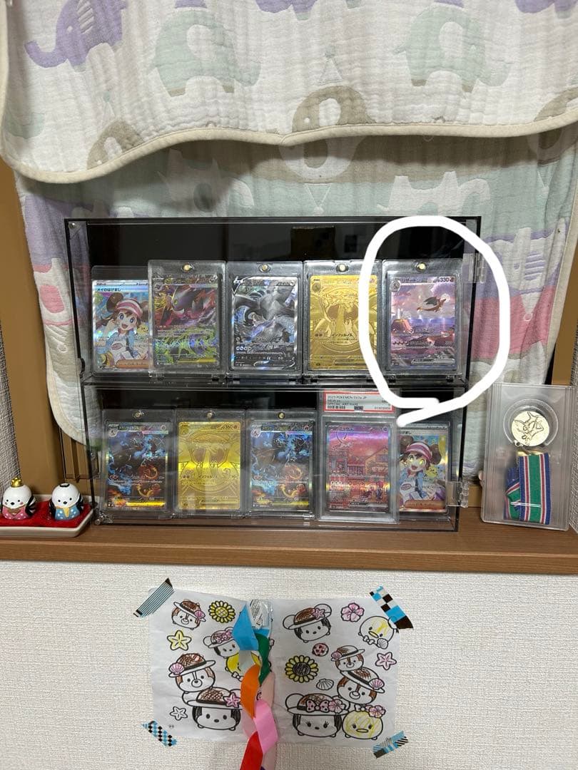 リザードンex SAR SV2a ポケモンカード　極美品