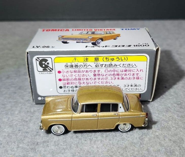 トミカリミテッドヴィンテージ ６台セット