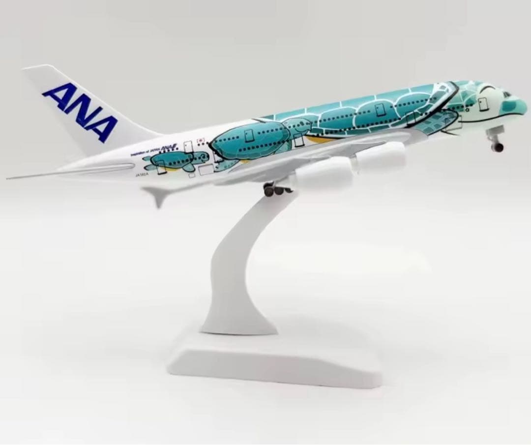 フライングホヌ3機セット