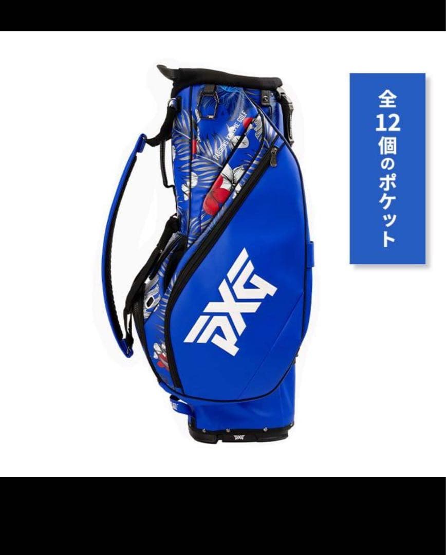402　PXG キャディバッグ アロハ2024年モデル中古