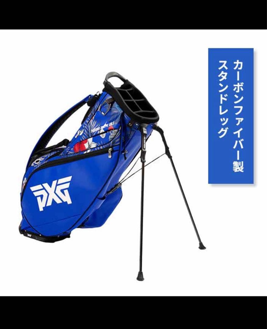 402　PXG キャディバッグ アロハ2024年モデル中古