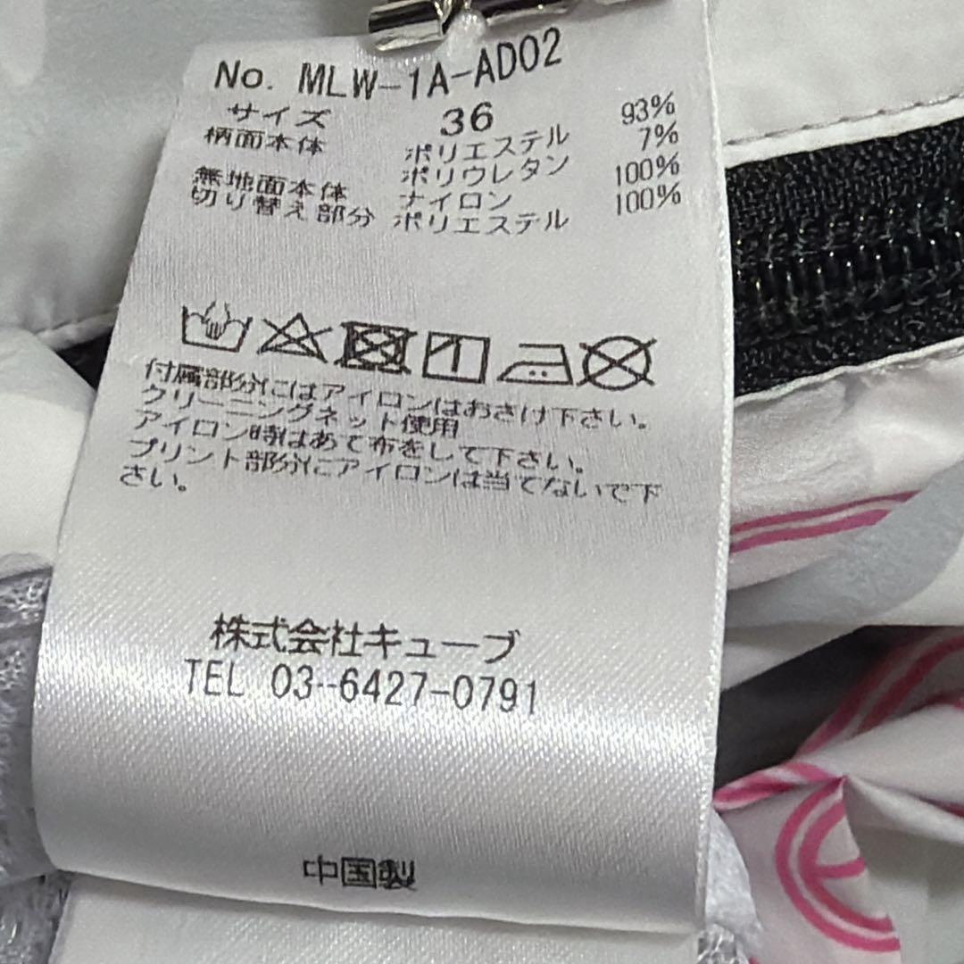 マークアンドロナ 2WAY リバーシブル スカル カモフラ ブルゾン 36