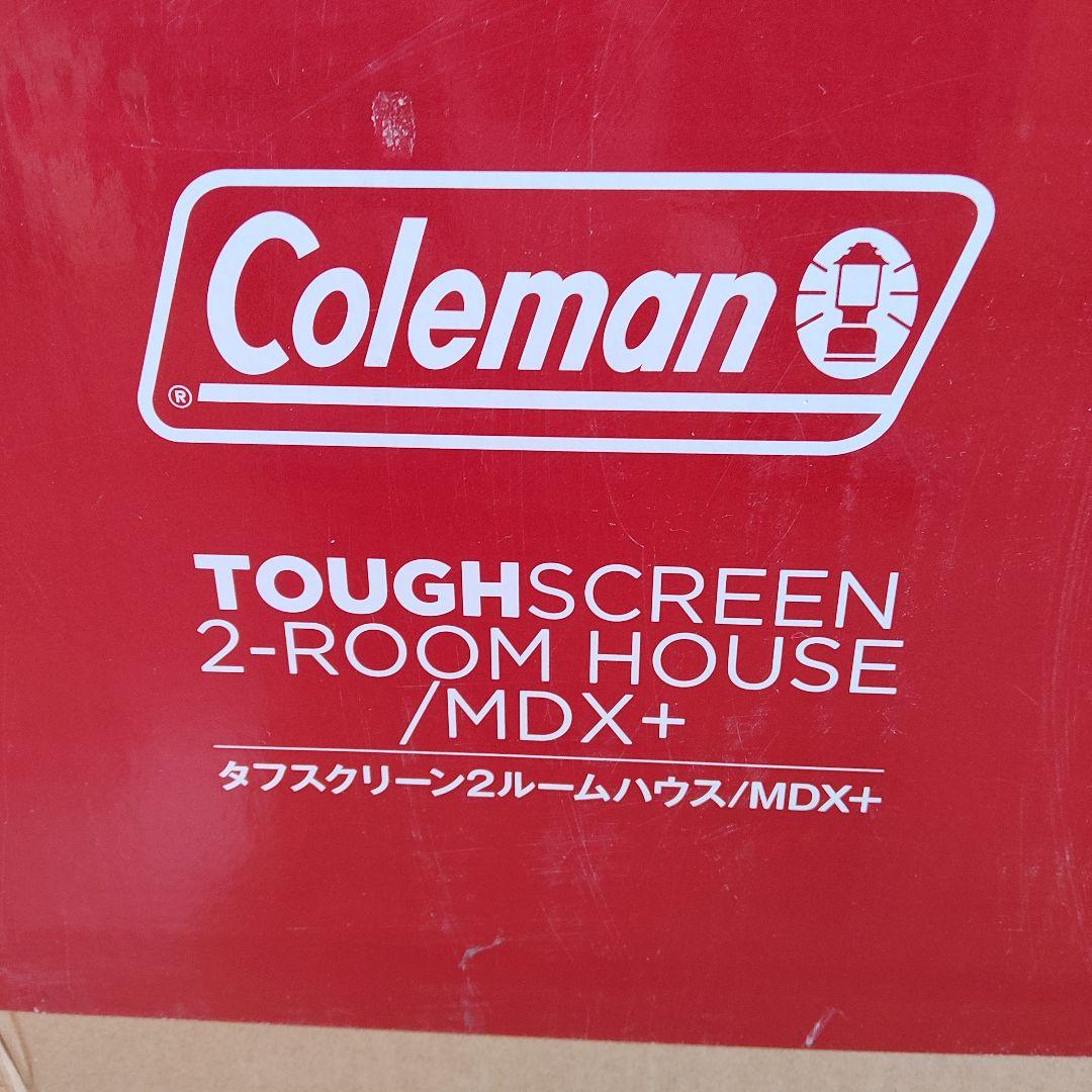 コールマン2ルームテント